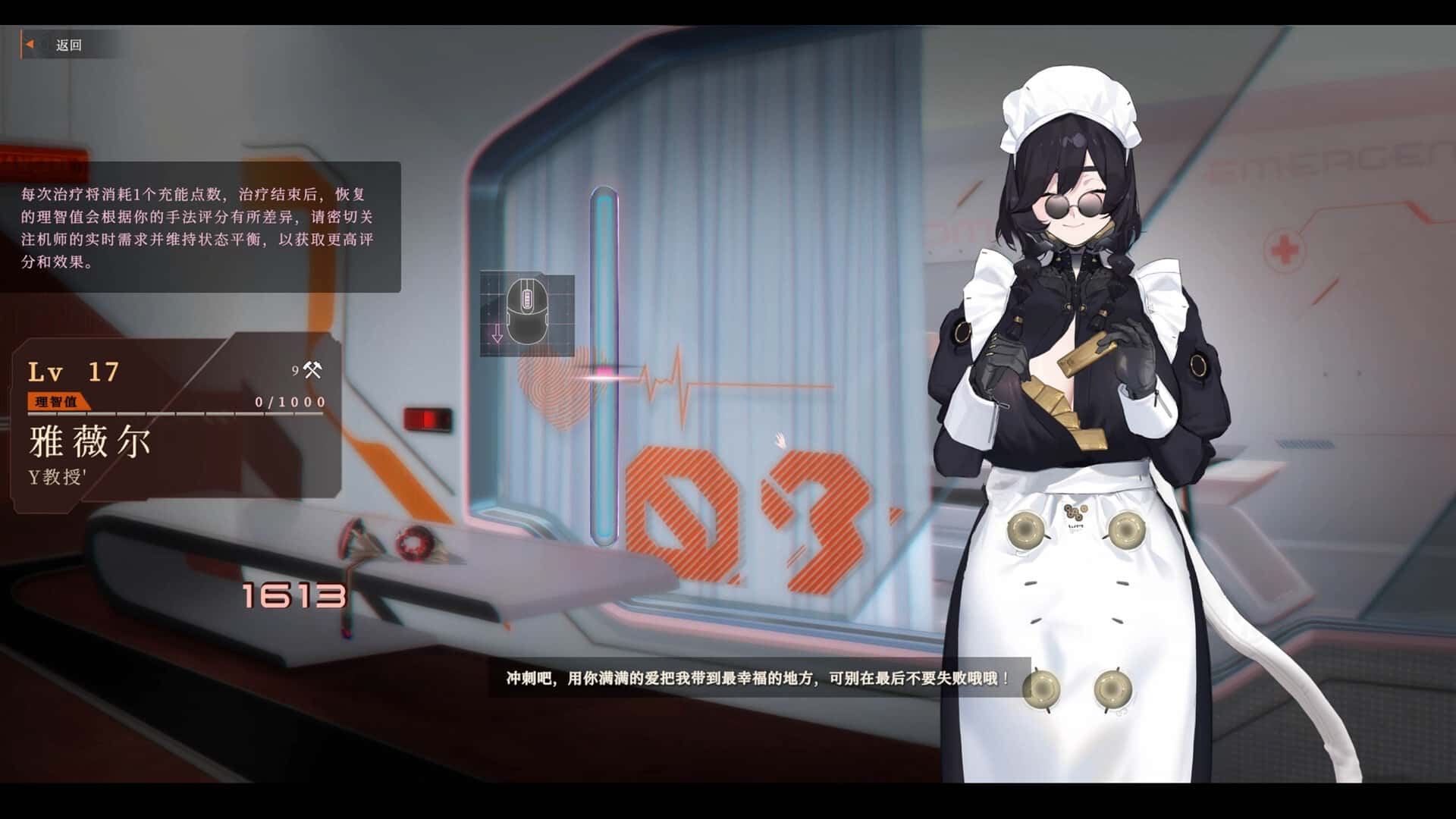 禁忌星域 Girl Frame 全DLC全息投影